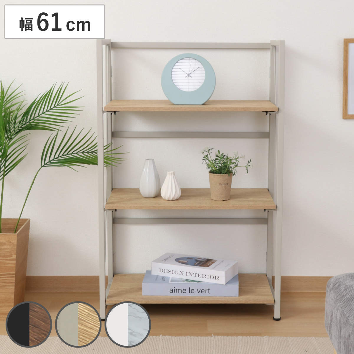 楽天市場】シェルフ 幅61cm 3段 折りたたみ式 ヴィンテージ調 （ 棚
