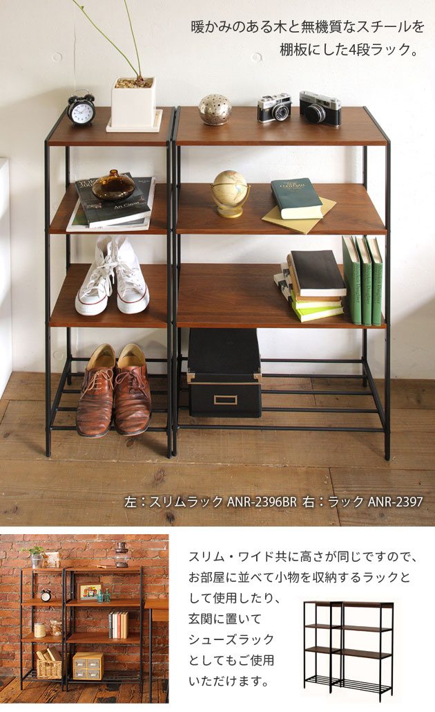 楽天市場】【SALE ポイント5倍】ラック 4段 棚 収納 オープンラック