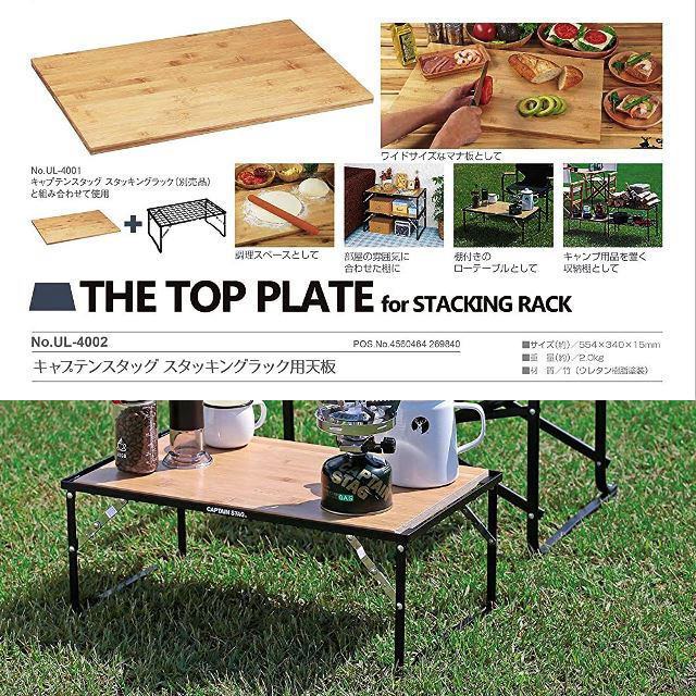 楽天市場】【SALE ポイント5倍】スタッキングラック フィールドラック