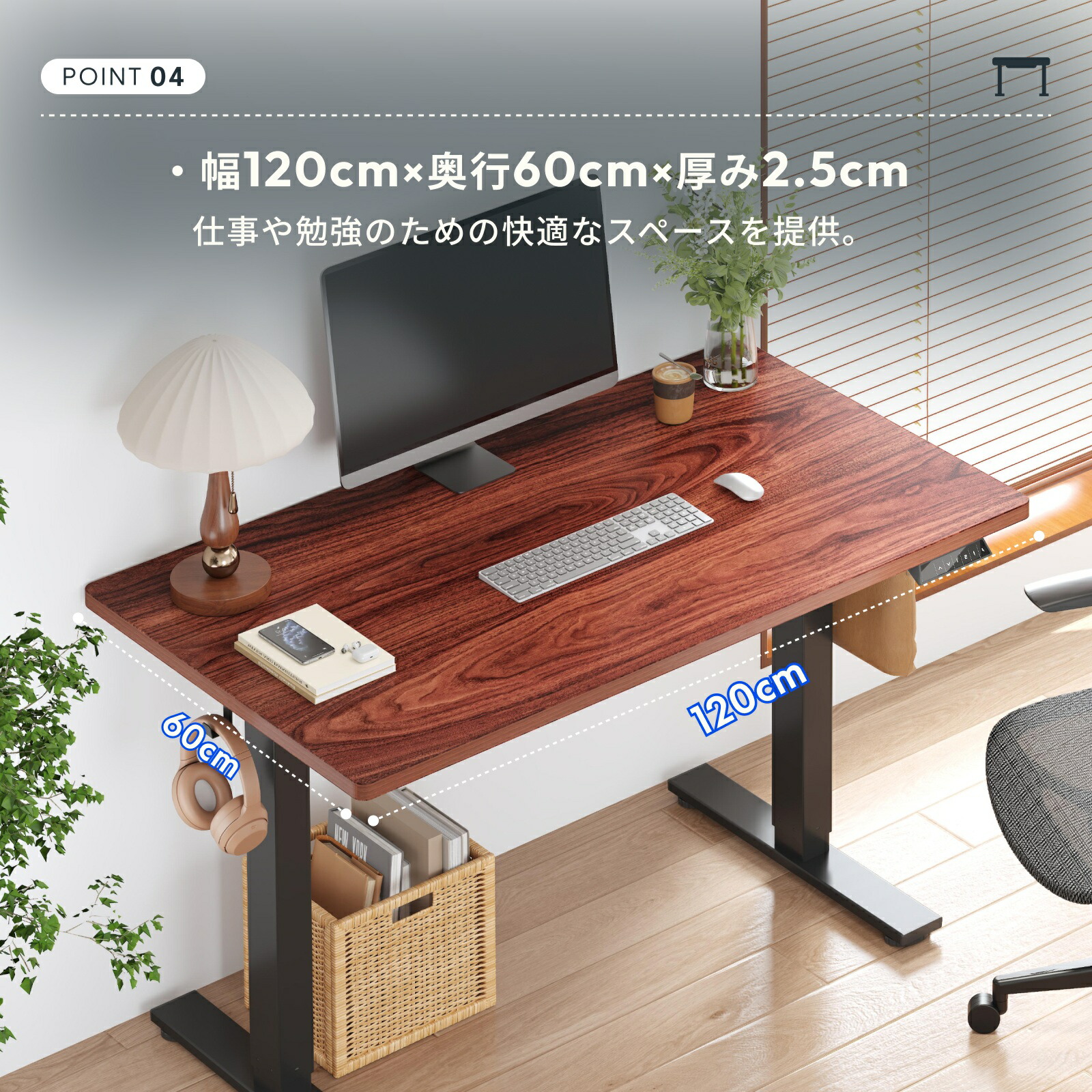 楽天市場】昇降デスク 電動 Flexispot EF1 天板120*60cm 昇降式