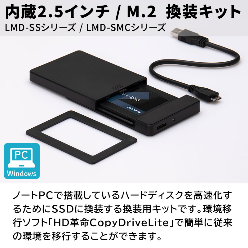 楽天市場】 SSD : ロジテックダイレクト＠楽天市場店