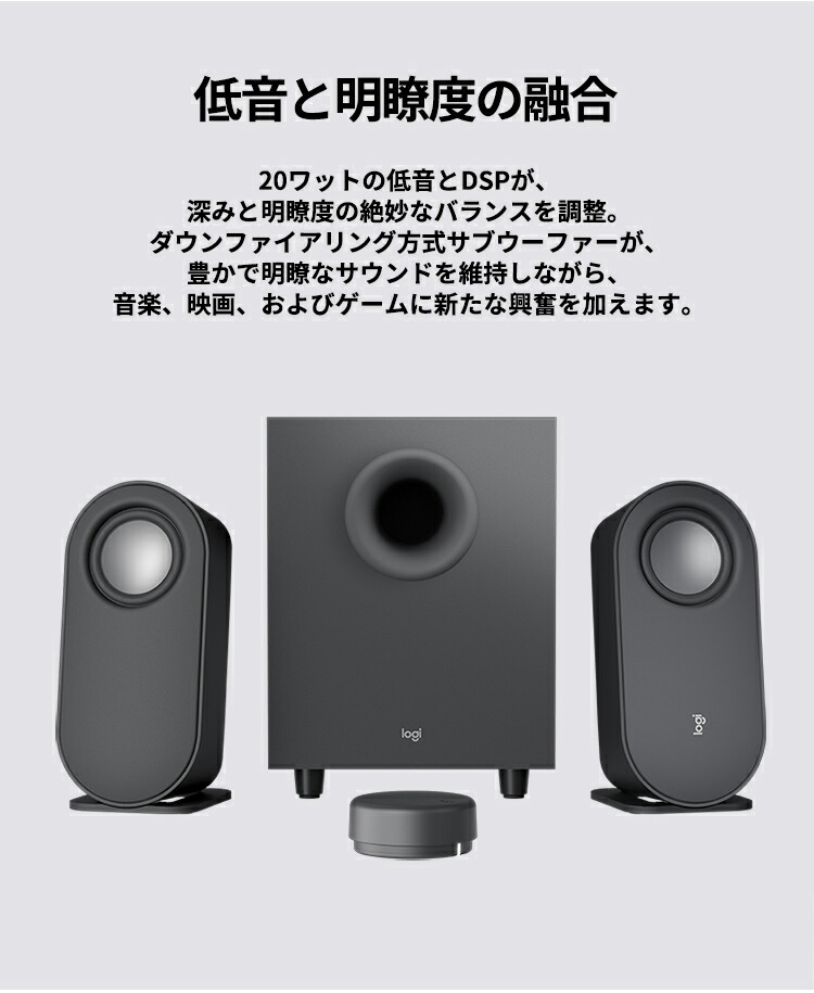 楽天市場】【スーパーセール特価】【SALE】 ロジクール Bluetooth 2.1