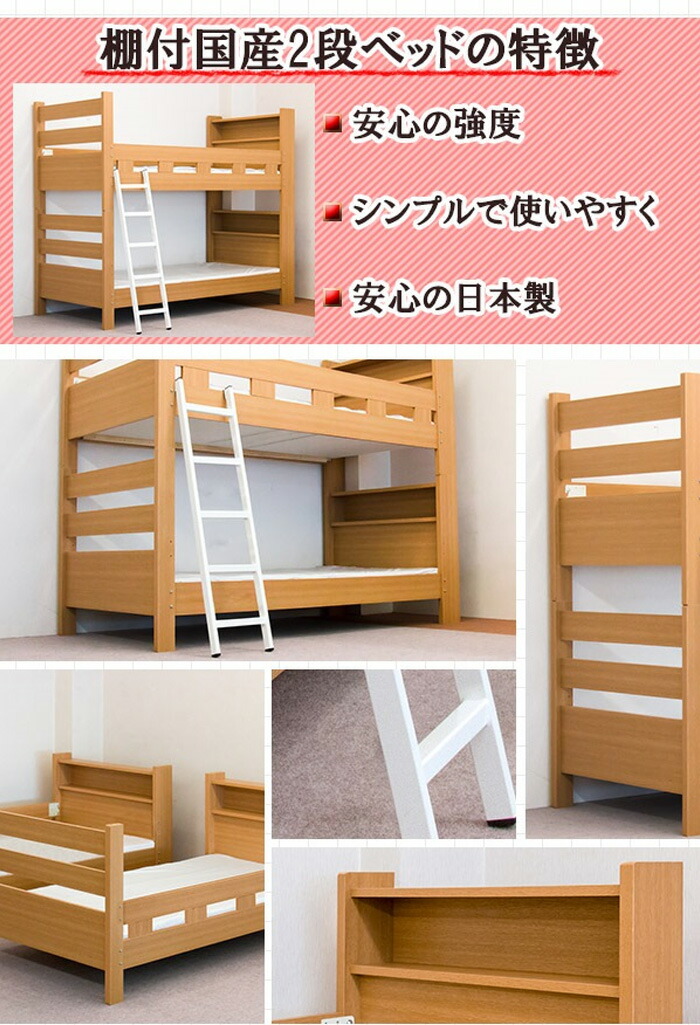 楽天市場】【SS限定P5倍3/5 13-15時&最大1万円ｸｰﾎﾟﾝ3/4-10】 2段ベッド