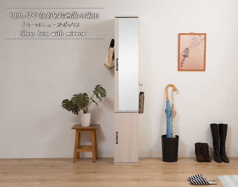 楽天市場】【最大1万円ｸｰﾎﾟﾝ3/4-10】 スリムシューズラック 幅27 奥行