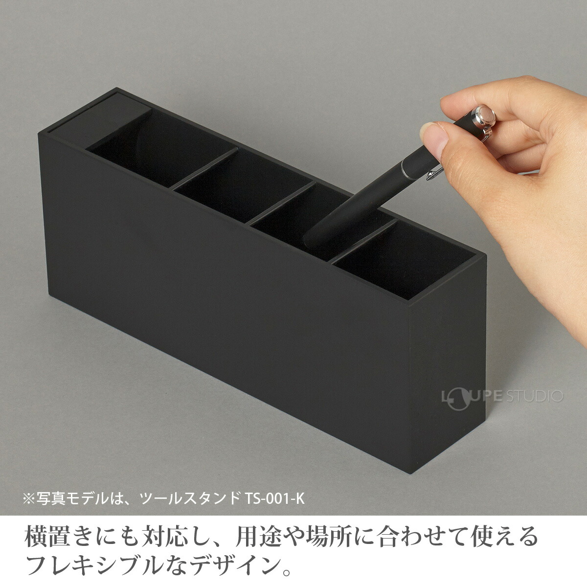 楽天市場】ツールスタンド ペンスタンド ペン立て 文具 仕切り ワイド