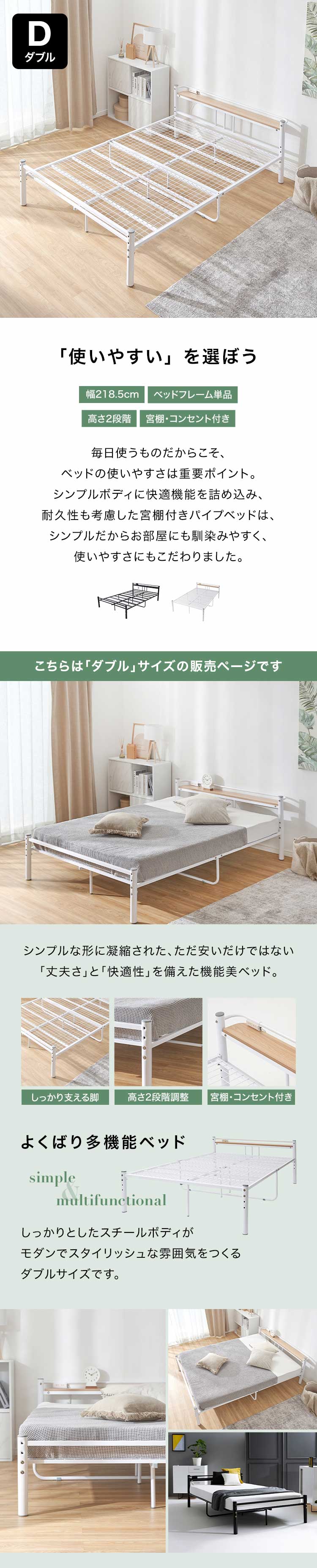 楽天市場】パイプベッド ベッドフレーム ベッド フレーム ダブルベッド