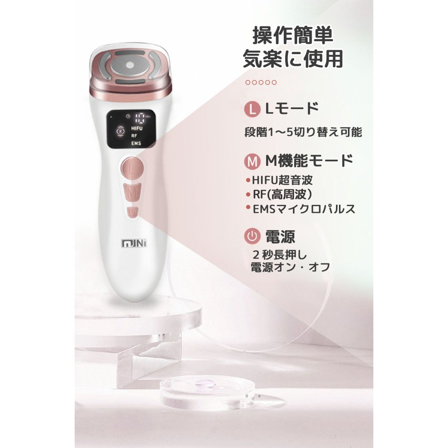楽天市場】【10％OFF＆ポイント5倍】【2025新型 HIFU美顔器】RFラジオ