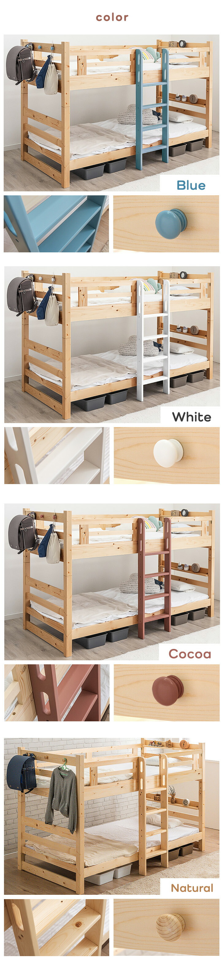 極太60mm角柱 宮棚付き 2段ベッド 耐震 天然木パイン ロータイプ