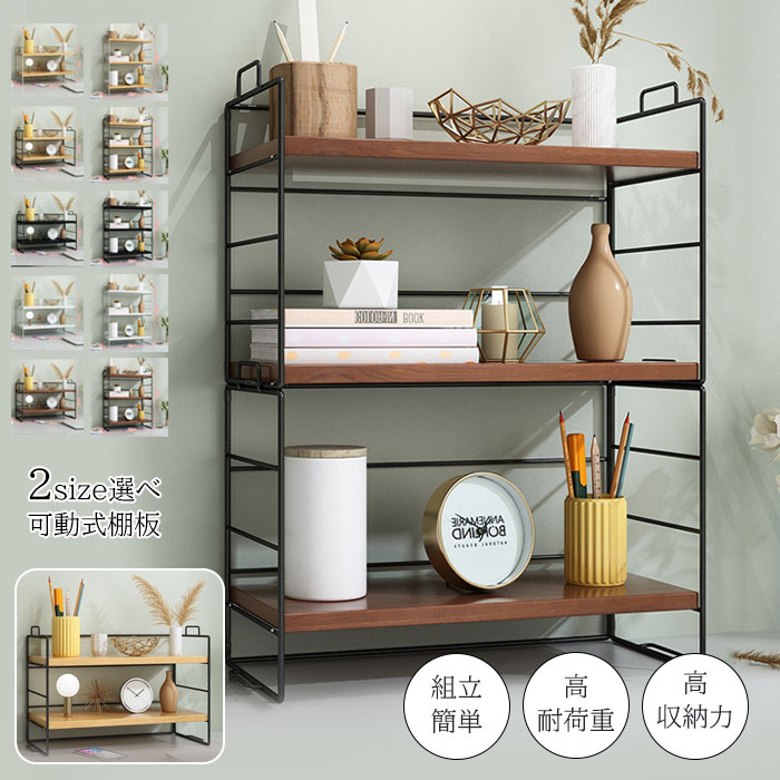 楽天市場】ラック 棚 ミニラック 卓上 ラック おしゃれ 机上ラック