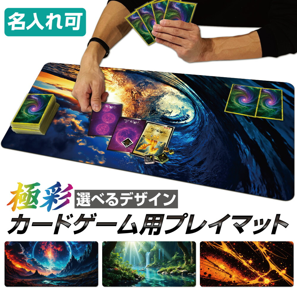 楽天市場】＼今だけ半額／ ポケモンカード 用 ポケカ 対応 プレイ