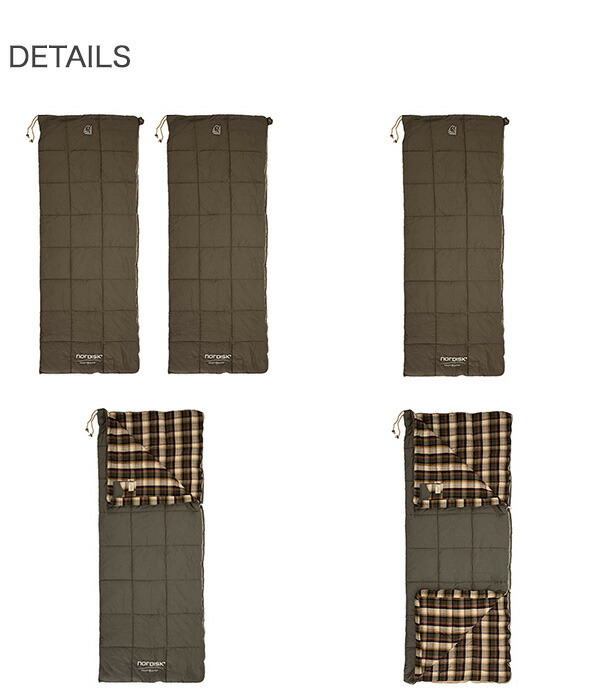 楽天市場】＼店内、SS限定SALE開催中／ ノルディスク NORDISK 寝袋