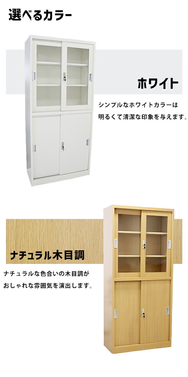 楽天市場】送料無料 ロッカー おしゃれ スチールキャビネット 引き戸