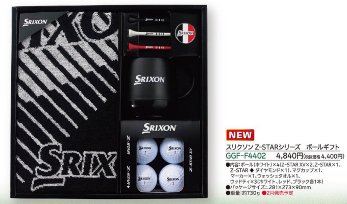 楽天市場】ゴルフボール ギフト ダンロップ スリクソン Z-STAR