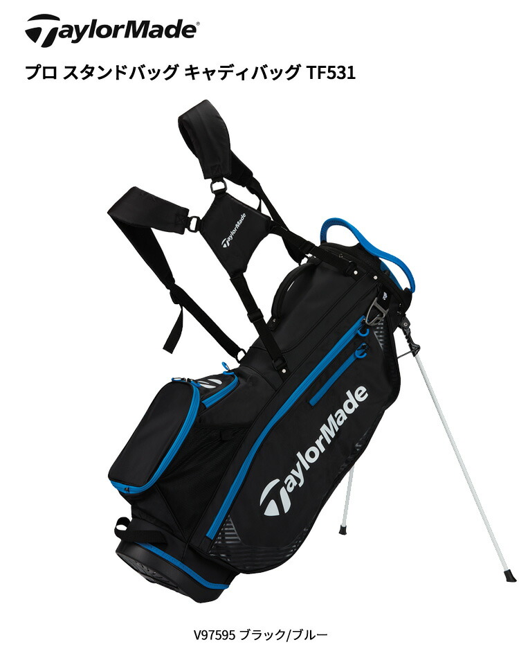 楽天市場】(即納)テーラーメイド(TaylorMade) プロ スタンドバッグ