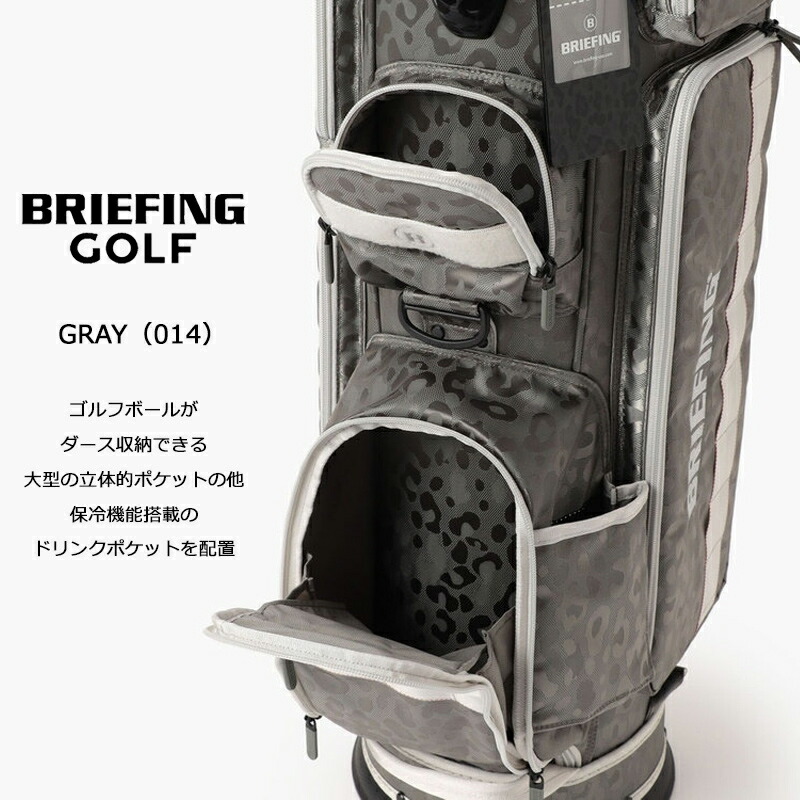 楽天市場】ブリーフィング ゴルフ キャディバッグ CR-6 #03 レオパード
