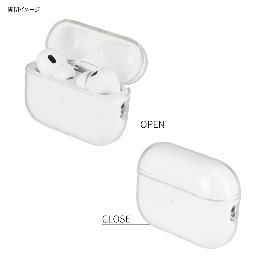 楽天市場】AirPods Pro(第2世代) AirPods Pro 対応 ソフトケース
