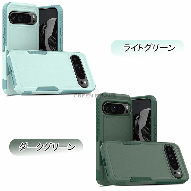 楽天市場】googleピクセル9a用ケース Google Pixel 9a ケース Google