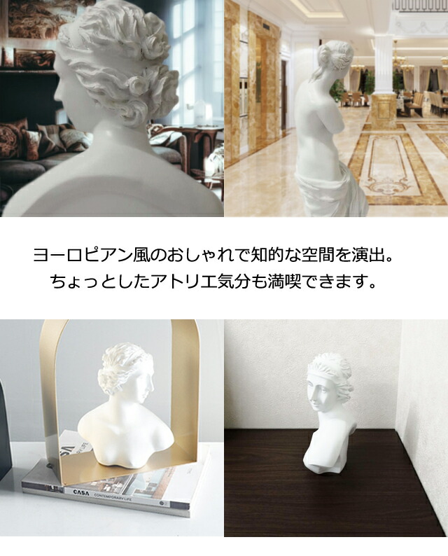 楽天市場】【スーパーSALE中5％offクーポン対象】在庫限り 石膏像 風