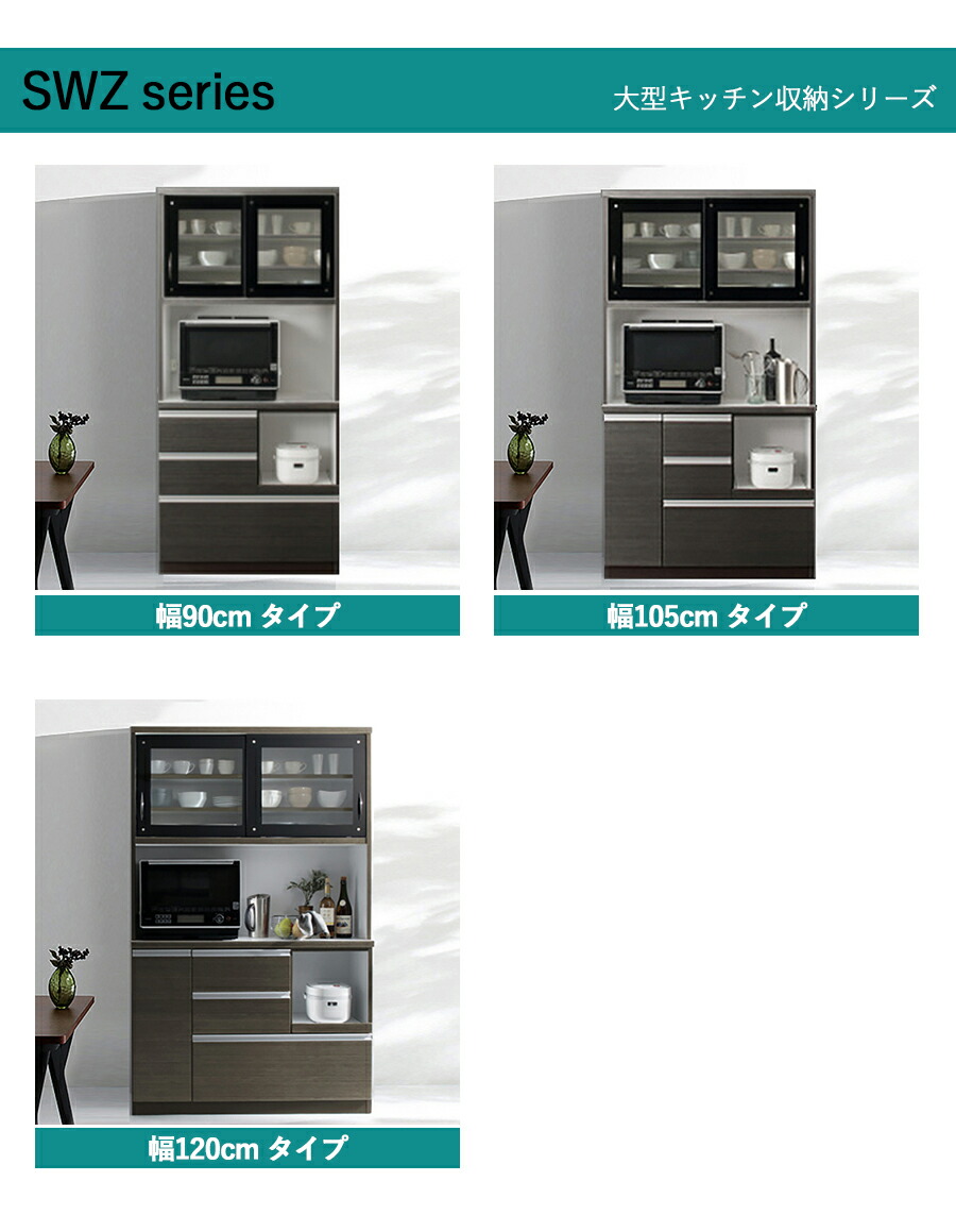 楽天市場】・クーポン祭り開催中！商品名 SWZ ダイニングボード 幅