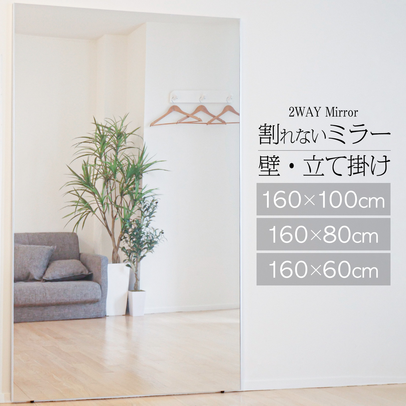 楽天市場】【☆P3倍＆最大1,000円OFFcp！】ダンスミラー 割れない鏡