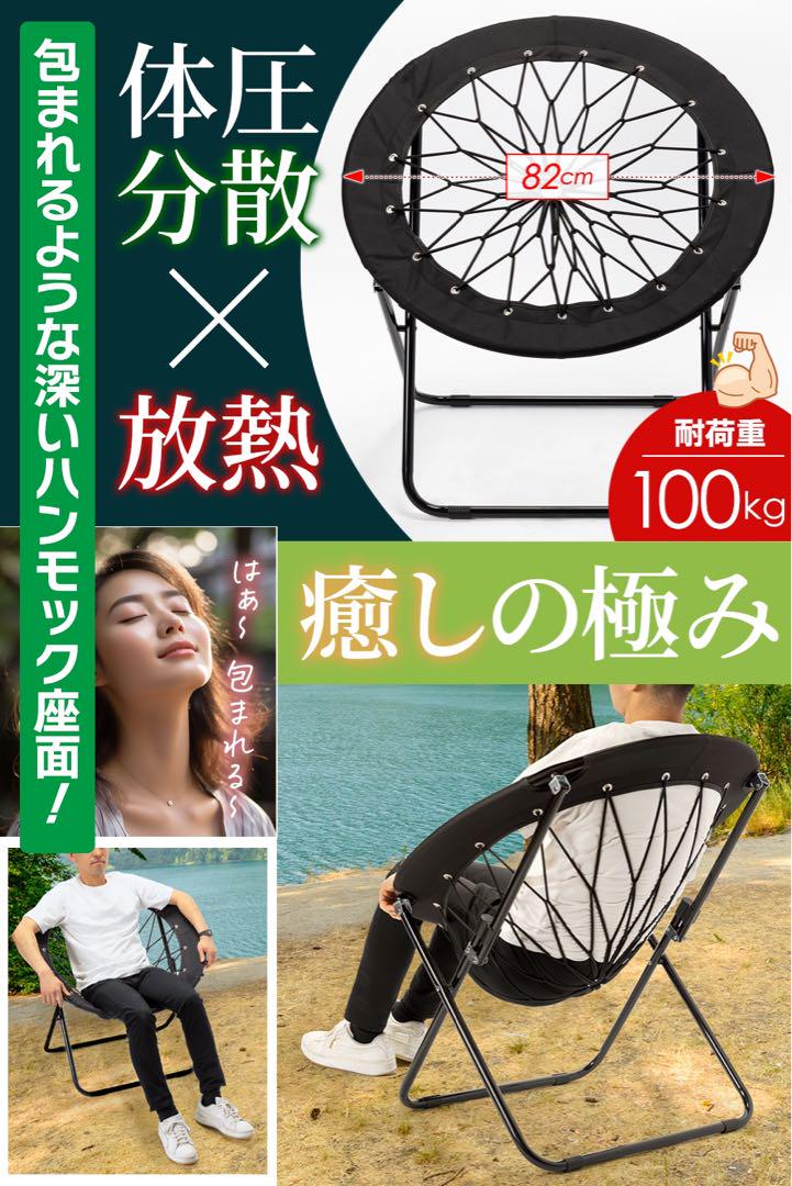 楽天市場】【☆P3倍＆最大1,000円OFFcp！】ハンモックチェア&テーブル