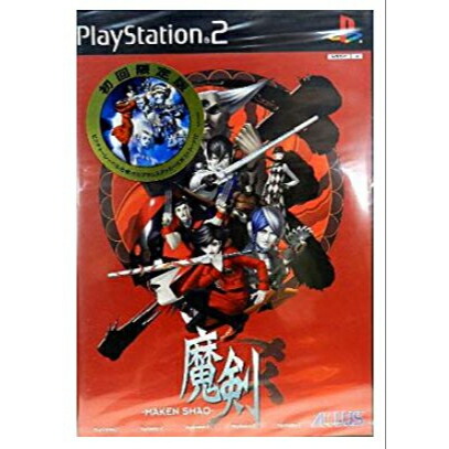 楽天市場】【PS2】ソフト PS2 【ウィザードリィ エクス ~前線の学府