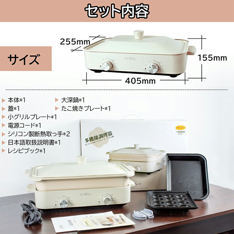 楽天市場】【スーパーSALE 63%OFF＆1000円クーポン】ホットプレート