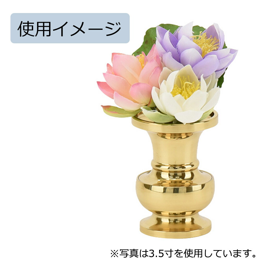 楽天市場】【P3倍+クーポン!3/4 20時〜4時間限定】 仏具 花瓶 仏壇