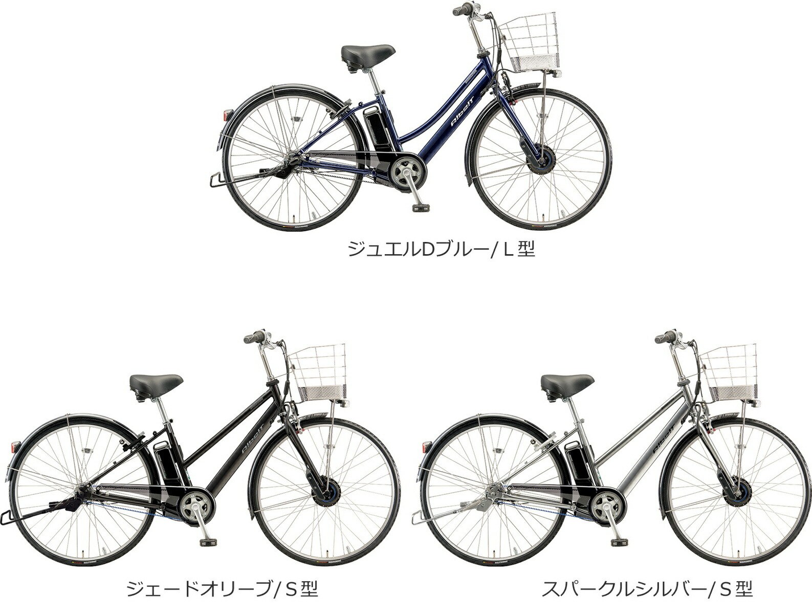 楽天市場】電動自転車 ブリヂストン アルベルトe 27型/26型 14.3Ah