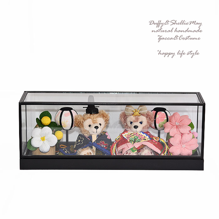 楽天市場】贈り物に♪お雛様セット ダッフィー シェリーメイ・お雛様