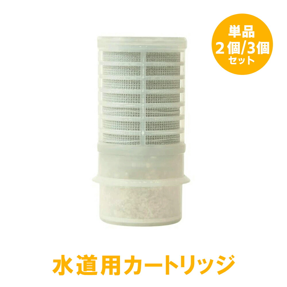 楽天市場】【正規代理店】ガイアの水135 カートリッジ カードリッジ