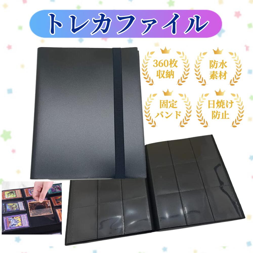 楽天市場】☆＼大切な1枚を、強く守る／☆ カードファイル トレカ