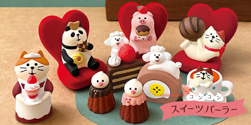 楽天市場】【楽天スーパーSALE 10%OFF】コンコンブル 新作 ホイッ