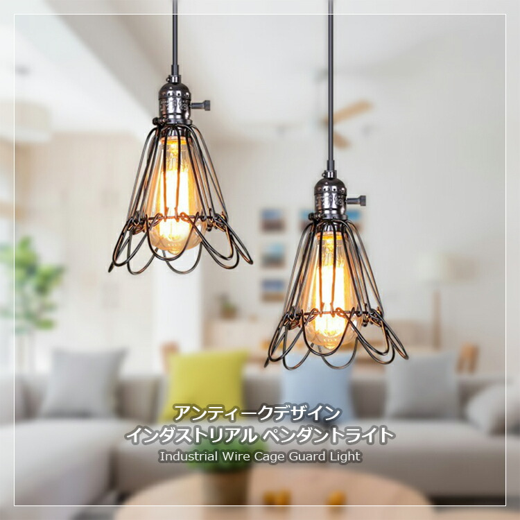 楽天市場】インダストリアル ペンダント ライト 室内照明 引掛け