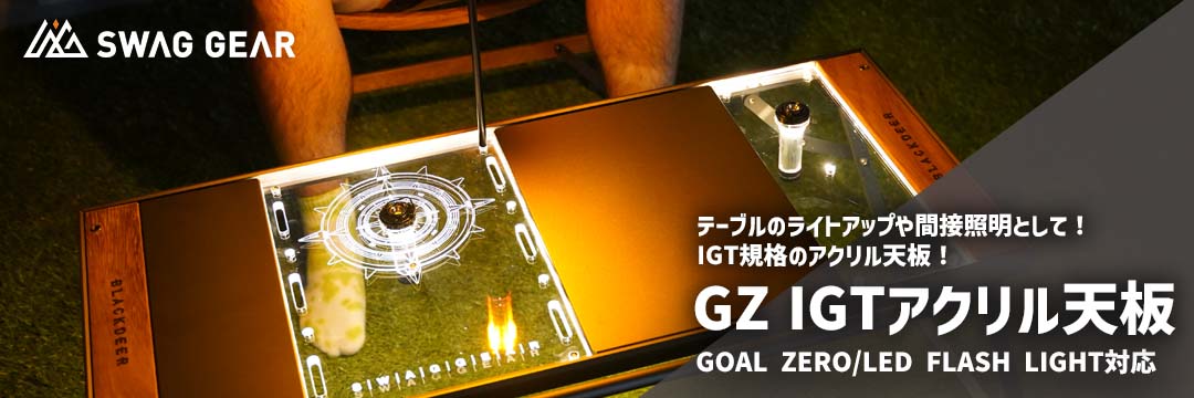 楽天市場】【正規代理店】Colemanルミエールランタン用 ホヤ 3D