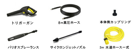 廃番・販売終了商品 高圧洗浄機専門店 ヒダカショップ