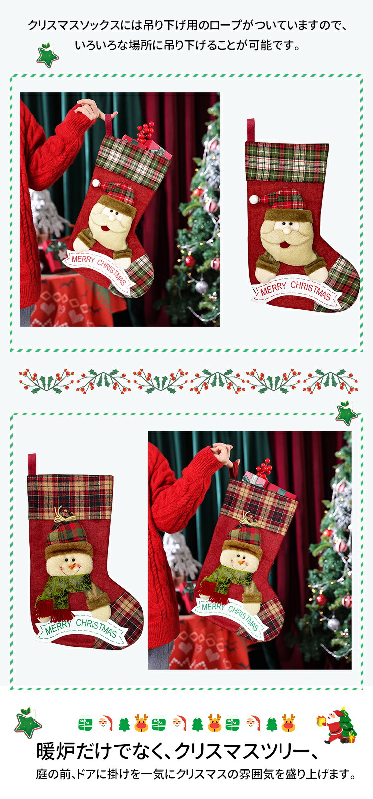 楽天市場】時間限定スーパーSALE暴走中☆新作 3点セット クリスマス