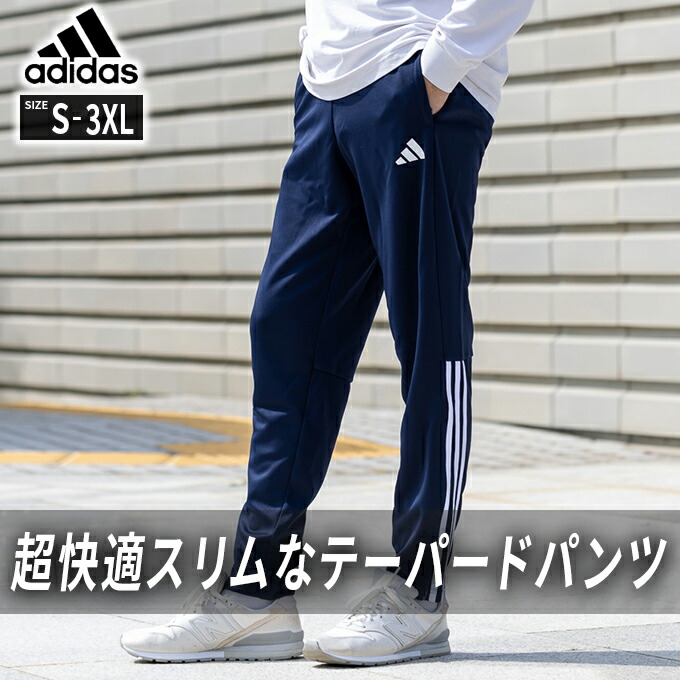 楽天市場】アディダス スポーツウェア ジャージ ロングパンツ メンズ