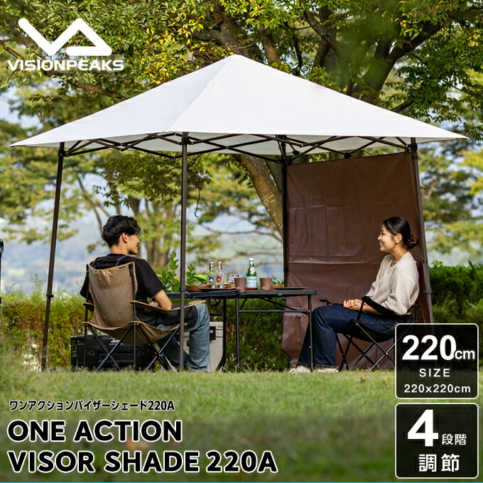 楽天市場】ワンタッチタープ 2.2m かんたん設営 頑丈 スチールフレーム