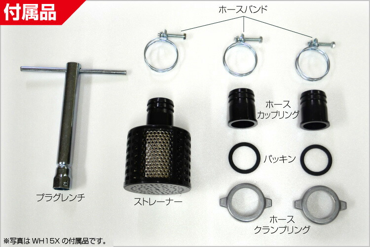 ホンダ エンジンポンプ WH20XT 高圧ポンプ 口径約50mm （2インチ