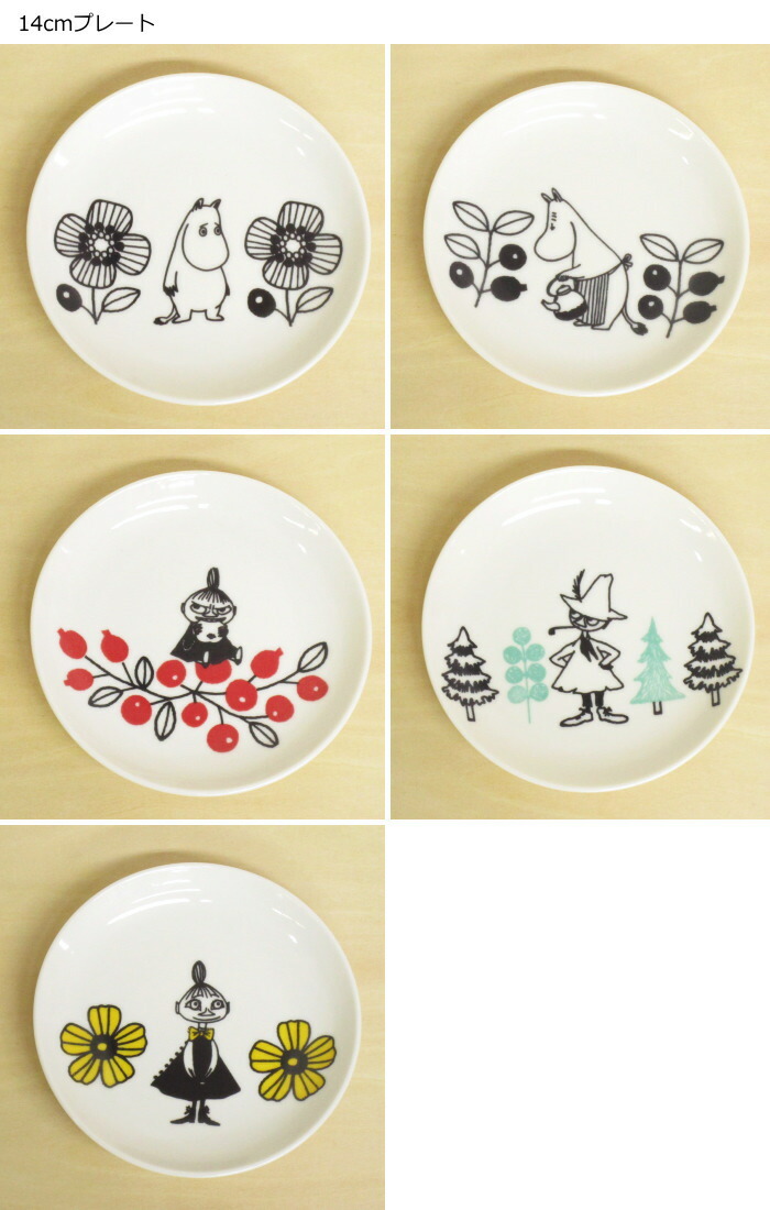 楽天市場】ムーミン 食器セット 北欧 『ムーミンバレー ベリーセット