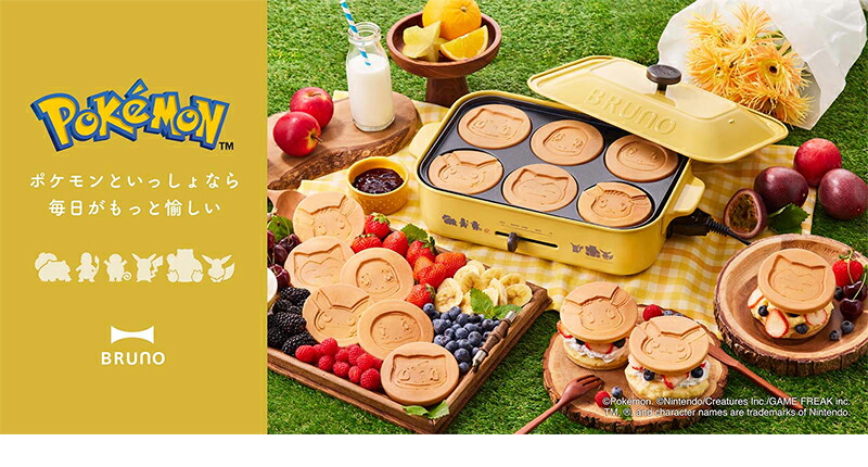 楽天市場】【特典レシピ付】ブルーノ ポケモン ホットプレート