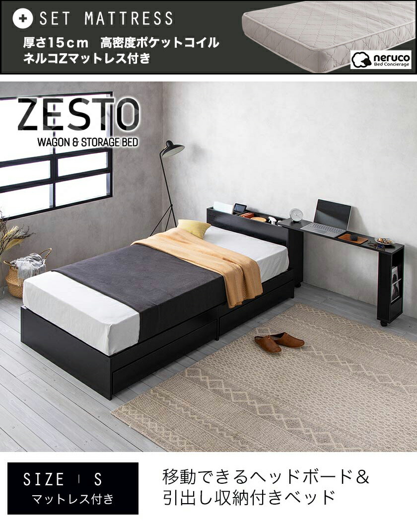 楽天市場】＼5%OFFクーポン配布中☆9日23:59まで！／ zesto ゼスト