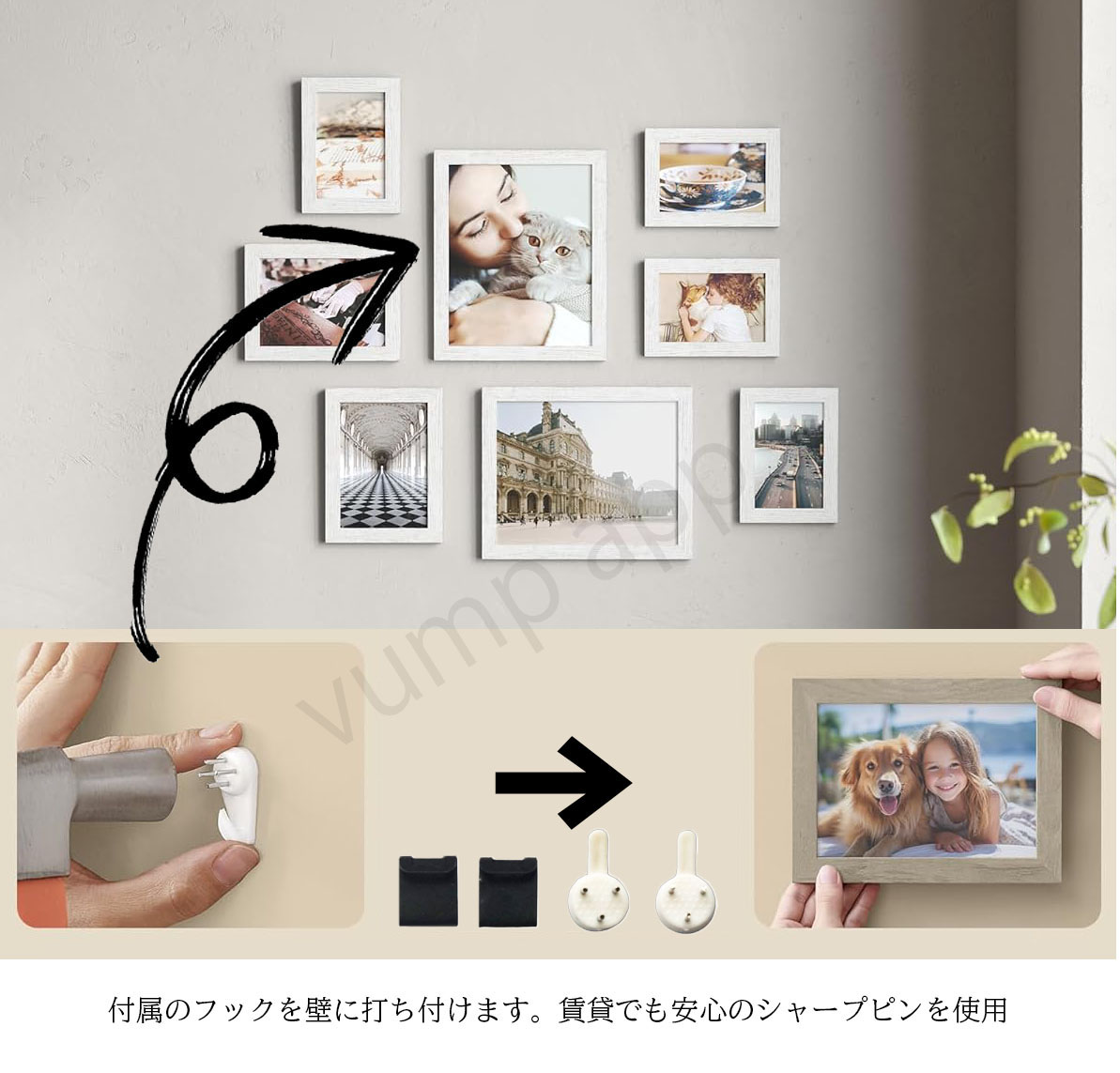 楽天市場】フォトフレーム 壁掛け L判 2L 7点セット 木製 金具フック