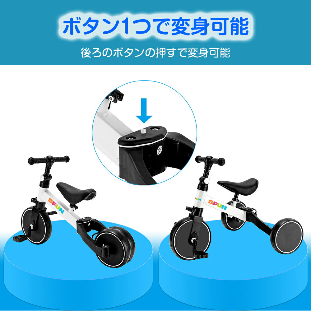 楽天市場】【最大2,000円OFFクーポン+P5倍☆3/4 20時~】三輪車 子供用