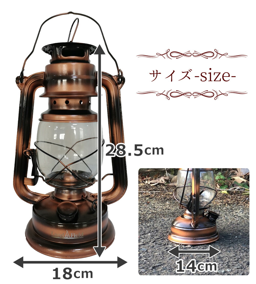 楽天市場】【公式】 オイルランタン Lサイズ ハンドル付き