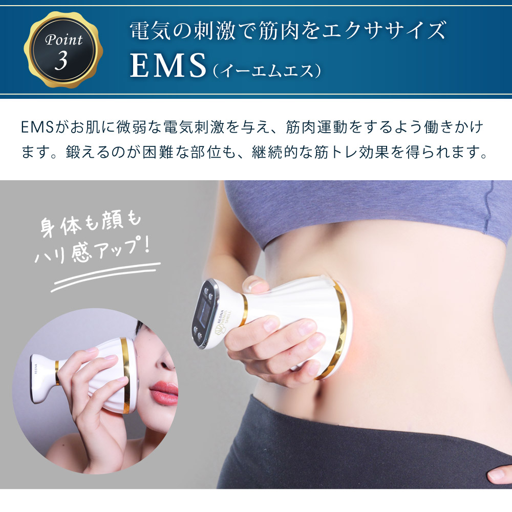 楽天市場】【半額以下！27500→5980円】 美容器 EMS キャビテーション
