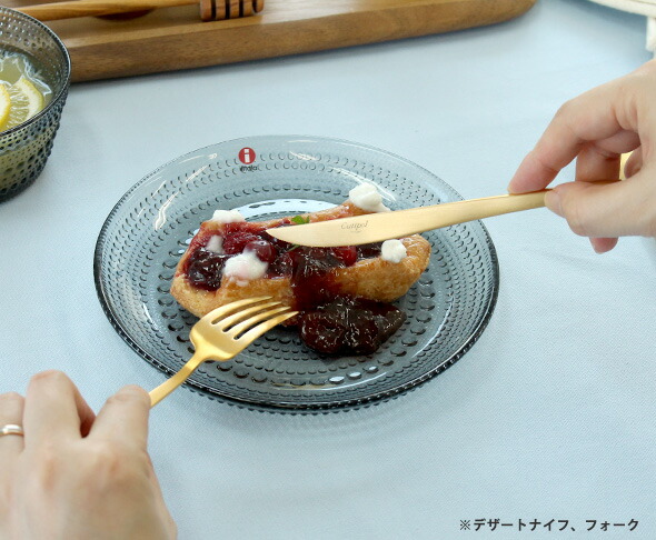 クチポール（Cutipol） デュナ/DUNA ゴールド ディナー8点セット 化粧