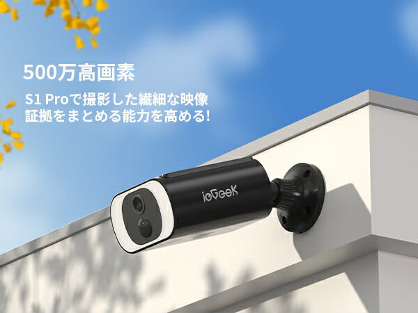 楽天市場】【ソーラーパネル一体型・充電も配線も不要・永久無料