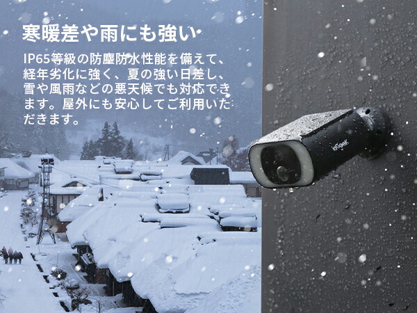 楽天市場】【ソーラーパネル一体型・充電も配線も不要・永久無料